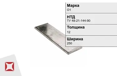 Анод оловянный О1 12х250х550 ТУ 48-21-144-90 в Петропавловске