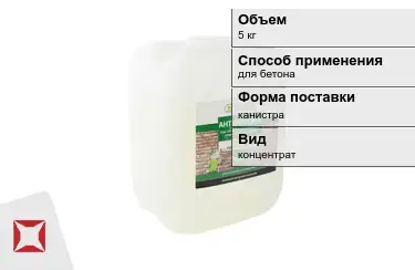 Антиплесень Neomid 5 кг концентрат в Петропавловске