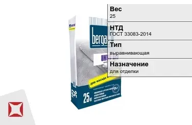 Штукатурка Bergauf 25 кг цементная в Петропавловске