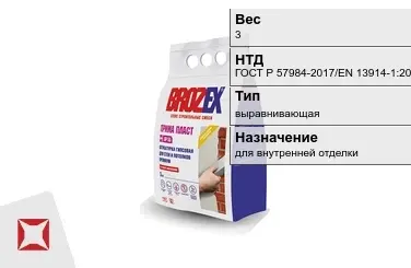 Штукатурка Brozex 3 кг для стен в Петропавловске