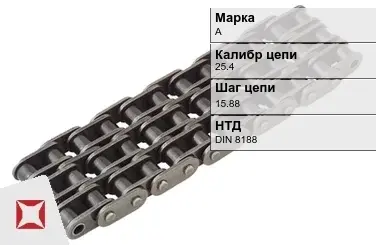 Цепь металлическая приводная 25.4х15.88 мм А DIN 8188 в Петропавловске