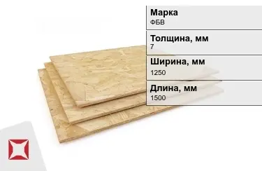 Фанера бакелитовая ФБВ 7х1250х1500 мм ГОСТ 11539-2014 в Петропавловске