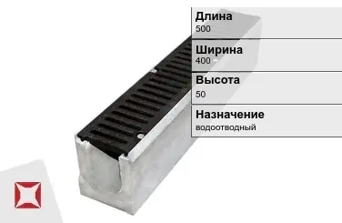 Чугунный лоток для дорог 500х400х50 мм ГОСТ 32955-2014 в Петропавловске