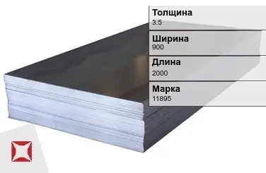 Электротехнический лист 11895 3.5х900х2000 мм ГОСТ 3836-83 в Петропавловске