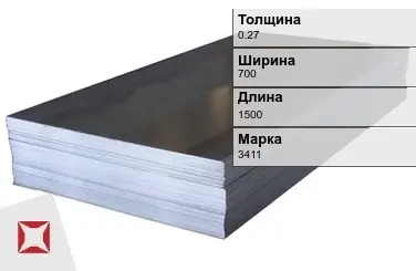 Электротехнический лист 3411 0.27х700х1500 мм ГОСТ 21427.1-83 в Петропавловске