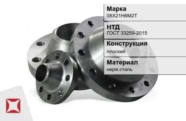 Фланец плоский 08X21Н6М2Т ГОСТ 33259-2015 в Петропавловске