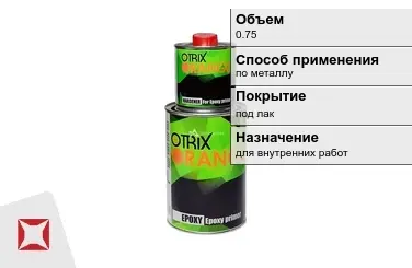 Грунтовка OTRIX 0,75 л серая в Петропавловске