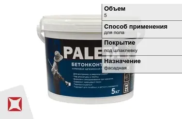 Грунтовка Paleta 5 кг фасадная в Петропавловске