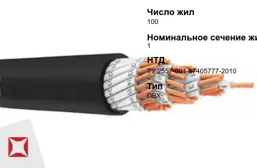 Рукав плоскосворачиваемый ПВХ 100 мм 1 МПа ТУ 2557-001-87405777-2010 в Петропавловске