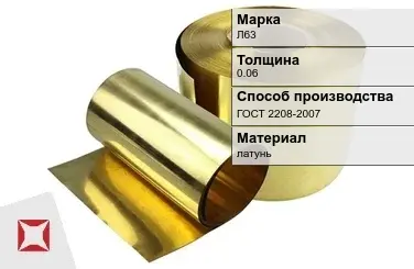 Латунная фольга 0,06 мм Л63 ГОСТ 2208-2007 в Петропавловске