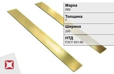 Латунная полоса для интерьера 7х200 мм Л85 ГОСТ 931-90 в Петропавловске