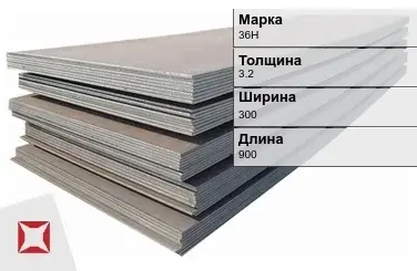 Прецизионный лист 36Н 3,2х300х900 мм ГОСТ 14082-78 в Петропавловске