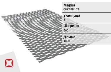 Лист ПВЛ 306 08Х18Н10Т 3х500х1000 мм в Петропавловске