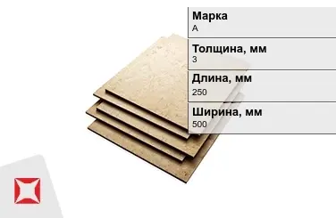 Эбонит листовой А 3x250x500 мм ГОСТ 2748-77 в Петропавловске