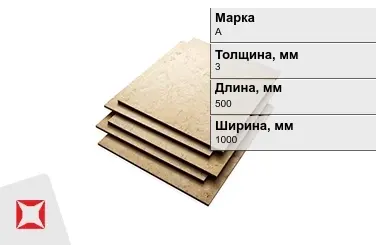 Эбонит листовой А 3x500x1000 мм ГОСТ 2748-77 в Петропавловске