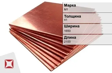 Медная плита М1 41х1650х2100 ГОСТ 1173-2006 в Петропавловске