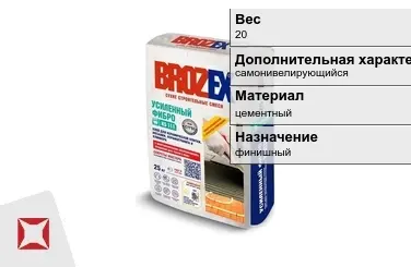 Наливной пол Brozex 20 кг под плитку в Петропавловске