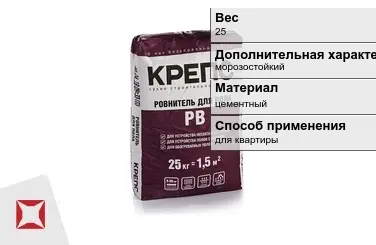 Наливной пол Крепс 25 кг под ламинат в Петропавловске