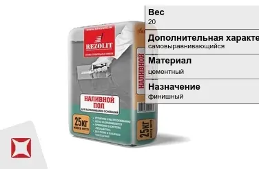 Наливной пол Rezolit 20 кг под плитку в Петропавловске