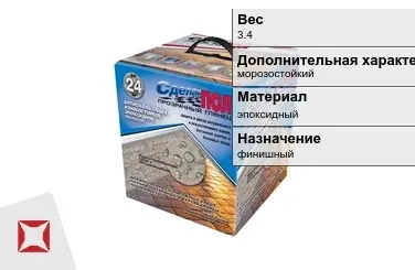 Наливной пол Сделай пол 3,4 кг эпоксидный серый в Петропавловске