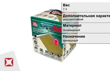 Наливной пол Сделай пол 7.4 кг полимерный бежевый в Петропавловске