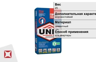 Наливной пол Unis 25 кг для квартиры в Петропавловске