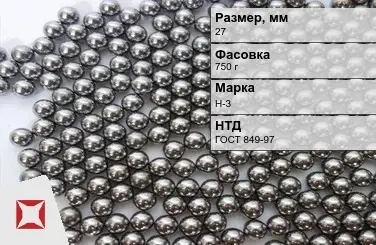 Никель гранулы серебристого цвета 27 мм Н-3 ГОСТ 849-97 в Петропавловске