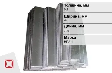 Никелевый анод 0,2х30х700 мм НПА-1  в Петропавловске