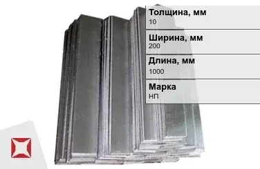 Никелевый анод для изготовления химического оборудования 10х200х1000  мм НП  в Петропавловске