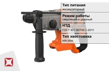 Перфоратор Black and Decker аккумуляторный ГОСТ IЕС 60745-1-2011 в Петропавловске