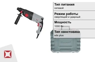 Перфоратор Энергомаш 1000 Вт sds plus ГОСТ IЕС 60745-1-2011 в Петропавловске