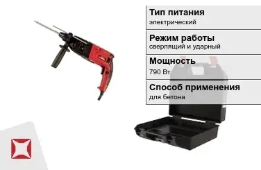 Перфоратор Энкор 790 Вт sds plus ГОСТ IЕС 60745-1-2011 в Петропавловске