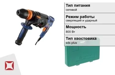 Перфоратор Hammer 800 Вт sds plus ГОСТ IЕС 60745-1-2011 в Петропавловске