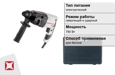 Перфоратор Интерскол 780 Вт sds plus ГОСТ IЕС 60745-1-2011 в Петропавловске