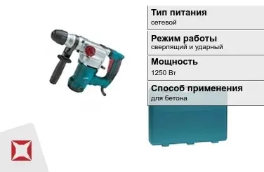 Перфоратор Кратон 1250 Вт sds plus ГОСТ IЕС 60745-1-2011 в Петропавловске