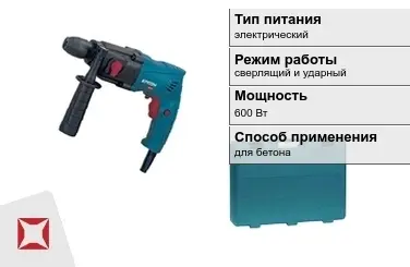 Перфоратор Кратон 600 Вт sds plus ГОСТ IЕС 60745-1-2011 в Петропавловске