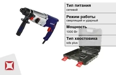 Перфоратор Пульсар 1000 Вт sds plus ГОСТ IЕС 60745-1-2011 в Петропавловске