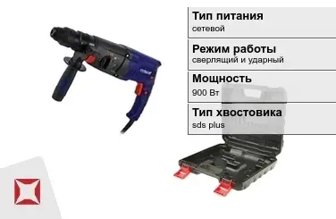 Перфоратор Пульсар 900 Вт sds plus ГОСТ IЕС 60745-1-2011 в Петропавловске