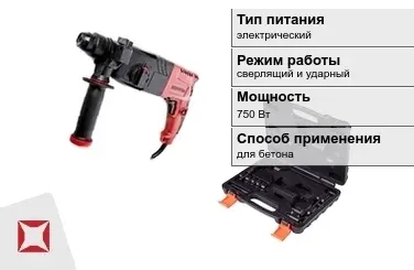 Перфоратор Редверг 750 Вт sds plus ГОСТ IЕС 60745-1-2011 в Петропавловске