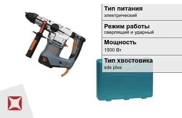 Перфоратор Verto 1500 Вт электрический ГОСТ IЕС 60745-1-2011 в Петропавловске