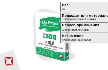 Плиточный клей ByProc 25 кг влагостойкий в Петропавловске