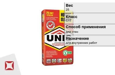 Плиточный клей Unis С1Т 25 кг для керамической плитки в Петропавловске