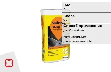 Плиточный клей Weber-Vetonit С0Т 5 кг для бассейнов в Петропавловске