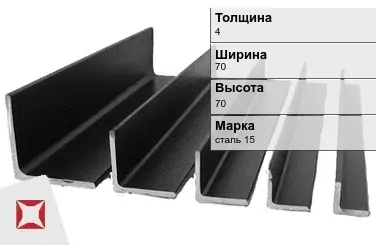 Уголок равнополочный сталь 15 4х70х70 мм ГОСТ 19771-93 в Петропавловске