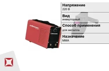 Сварочный аппарат Graphite 160 А ММА в Петропавловске