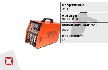 Сварочный аппарат Неон 200 А TIG в Петропавловске