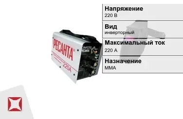 Сварочный аппарат Ресанта 220 В инверторный в Петропавловске