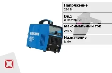 Сварочный аппарат Rexant 250 А инверторный в Петропавловске