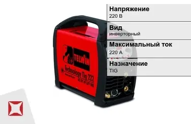 Сварочный аппарат Telwin 220 А TIG в Петропавловске