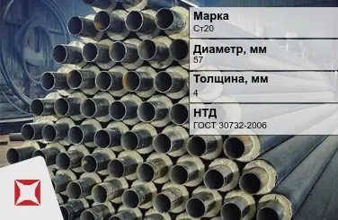 Трубы в ППУ изоляции Ст20 57x4 мм ГОСТ 30732-2006 в Петропавловске